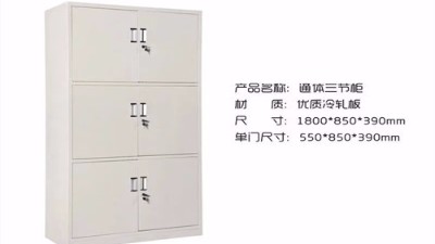 宿舍铁皮柜6门储物柜 宿舍铁皮柜6门储物柜