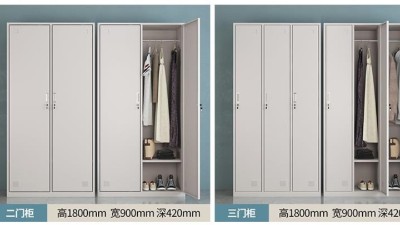 公司员工衣柜 公司员工衣柜