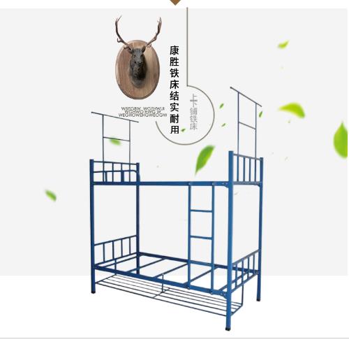 上下铺铁床尺寸多大 上下铺铁床尺寸多大