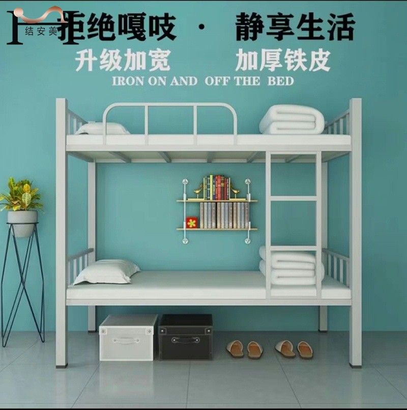 上下铺床3 上下铺床3