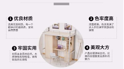 上下铺双层床 上下铺双层床