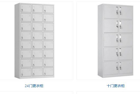 铁皮员工鞋柜 铁皮员工鞋柜