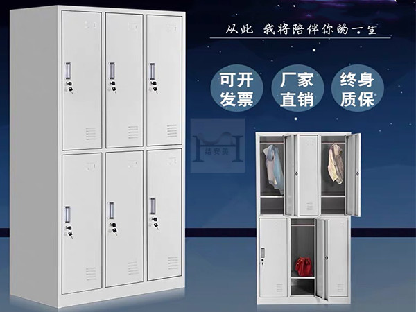 员工衣柜工厂 员工衣柜工厂
