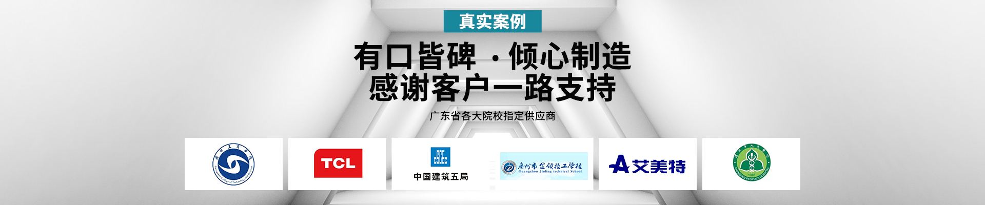 平博网主页_平博(中国)-有口皆碑，倾心制造，感谢客户一路支持