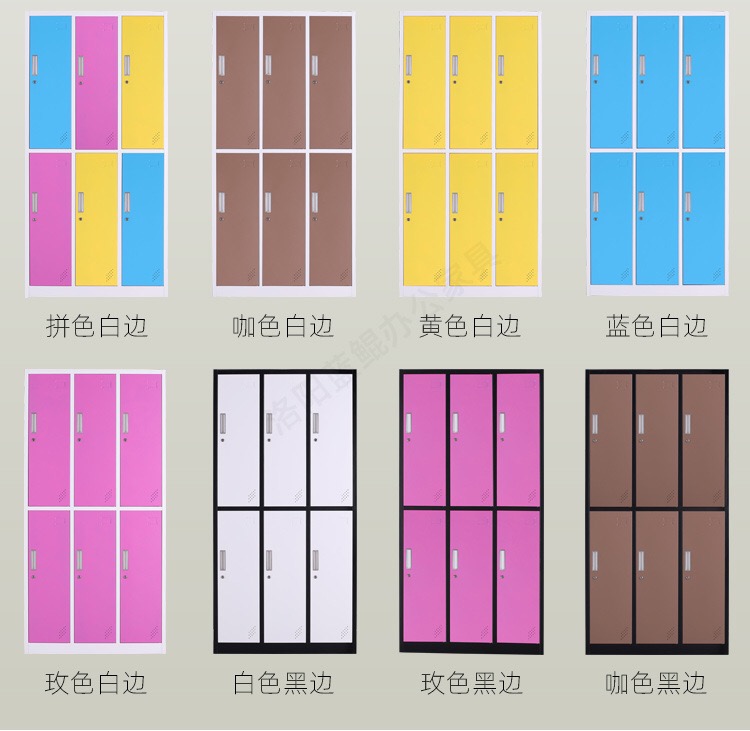 六门铁皮衣柜多大 六门铁皮衣柜多大