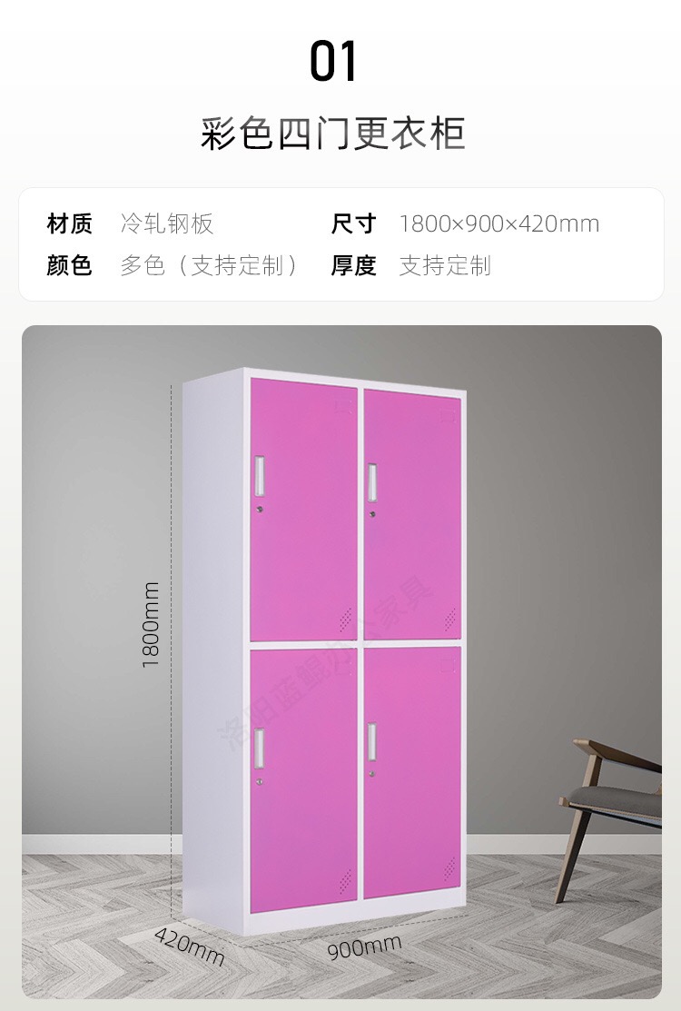 四门铁皮衣柜价格 四门铁皮衣柜价格