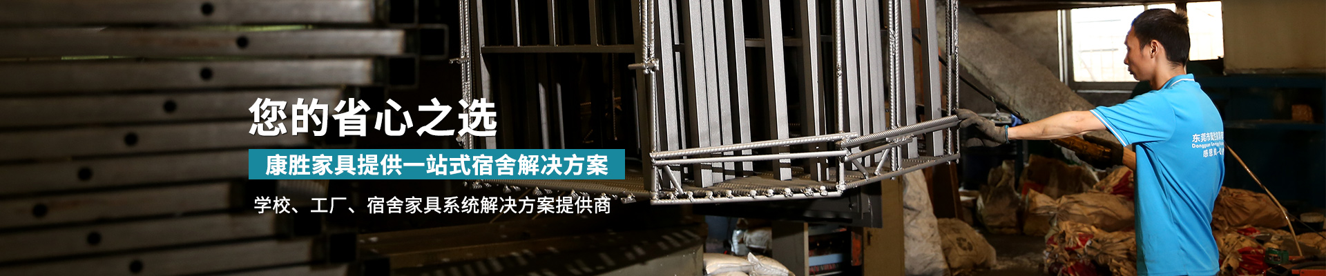 平博网主页_平博(中国)提供一站式宿舍解决方案
