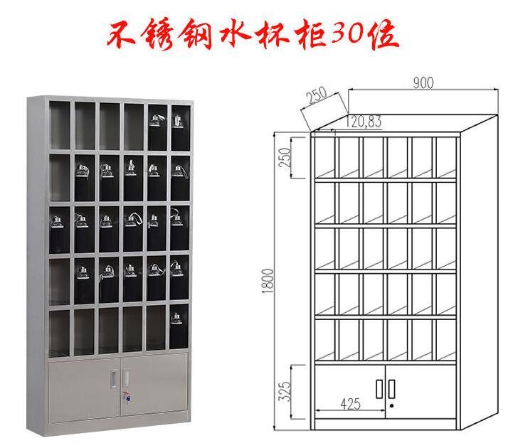 不锈钢碗柜 不锈钢碗柜