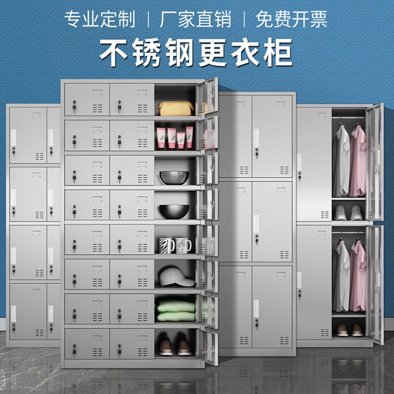 不锈钢柜7 不锈钢柜7