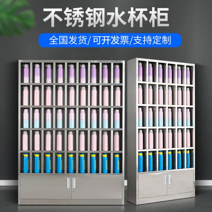 不锈钢水杯架 不锈钢水杯架