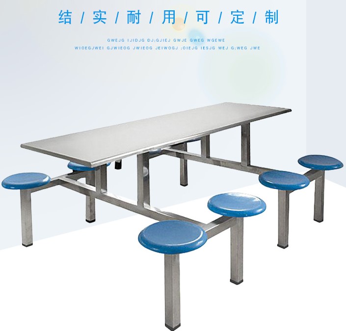 公司饭堂不锈钢餐桌 公司饭堂不锈钢餐桌