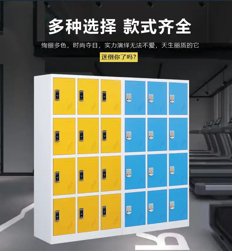 铁皮储物柜 铁皮储物柜