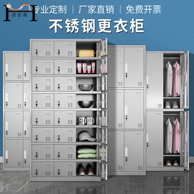 不锈钢柜7 不锈钢柜7
