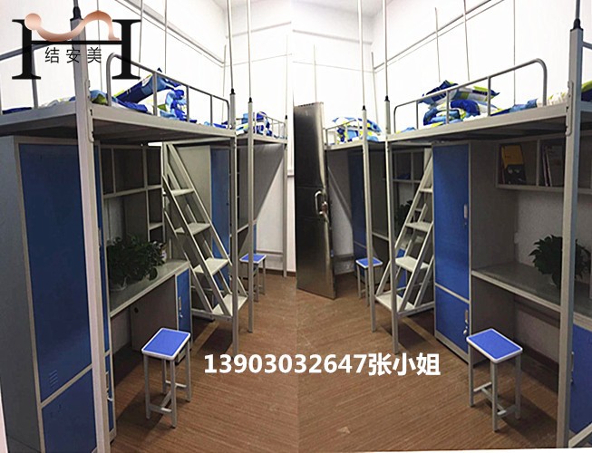 连体上下铺铁床 连体上下铺铁床