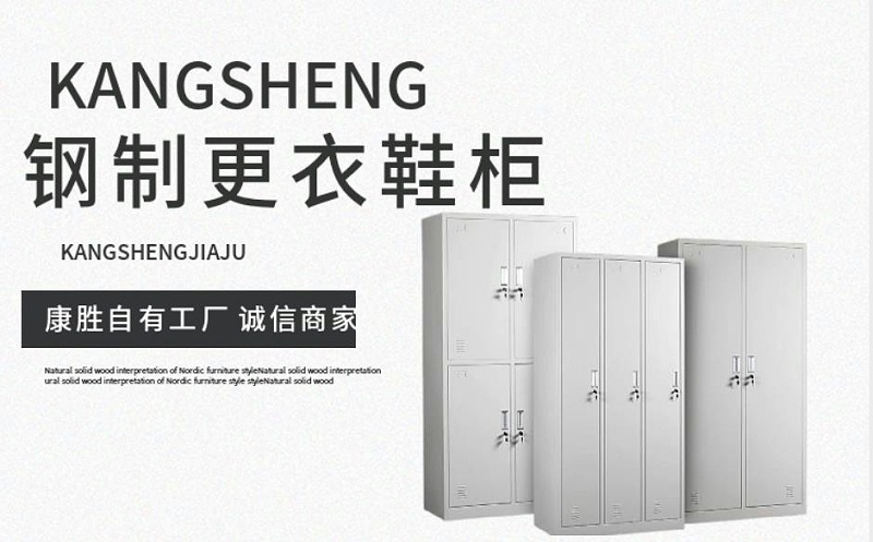 铁皮柜子 铁皮柜子