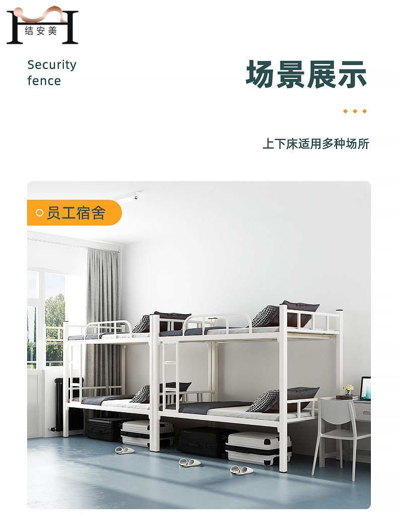 双层公寓床厂家 双层公寓床厂家