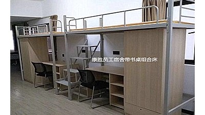 员工宿舍公寓床 员工宿舍公寓床