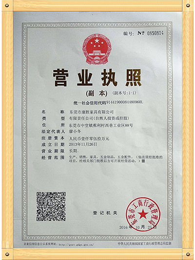 平博网主页_平博(中国)-营业执照