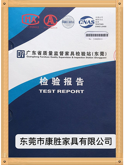 平博网主页_平博(中国)-广东省质量家具检验报告