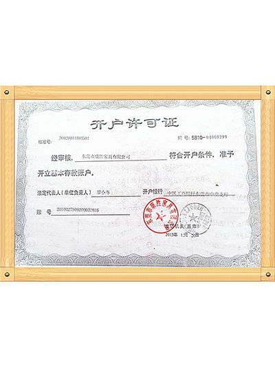 平博网主页_平博(中国)-开户许可证